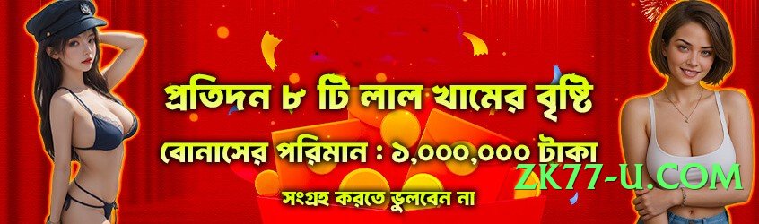 ze77 Star Screenshot 1