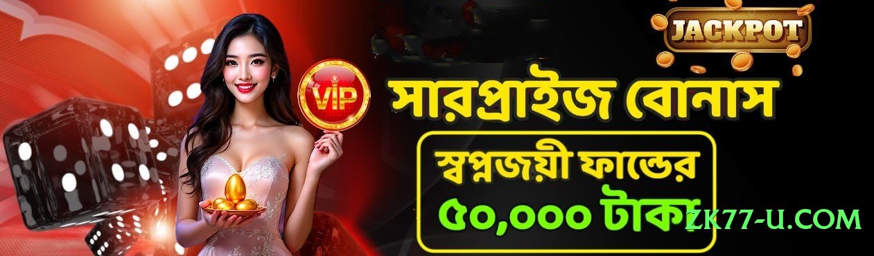 New z777 Max v4.1.0 Screenshot 2