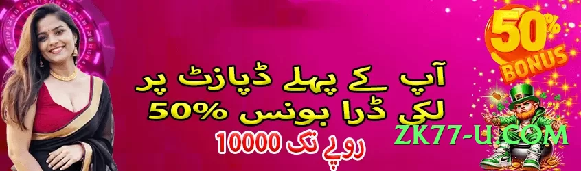 777fe Ultimate Pro v5.2.0 Screenshot 3