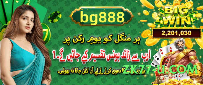 betpk Premium v5.1.6 Screenshot 4