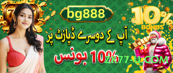 Mega 96clubpk Screenshot 2