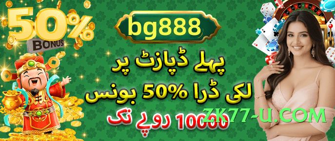 92coco Infinity v4.0.0 Game Interface